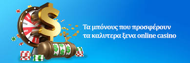 Online Καζίνο από Κατάθεση 10 Ευρώ Ένας Οδηγός για Νέους Παίκτες