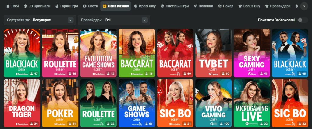 The Rise of JB Crypto Casino A New Era in Online Gaming
