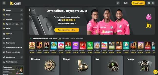 Welcome to JB Casino India Your Premier Online Gaming Destination 1140005724