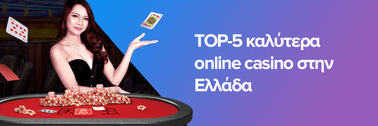 Τα Καλύτερα Ξένα Online Casino Ο Απόλυτος Οδηγός